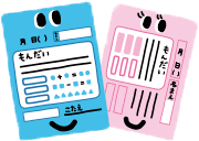 ค่าสมัคร